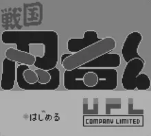 Image n° 1 - screenshots  : Sengoku Ninja-kun - Ninja Taro